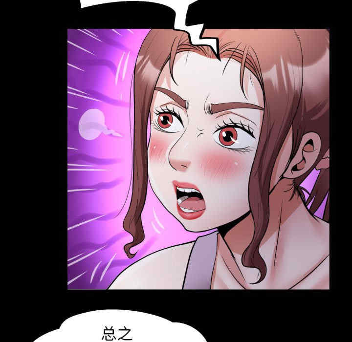 私密的牵绊/意外的私密牵绊