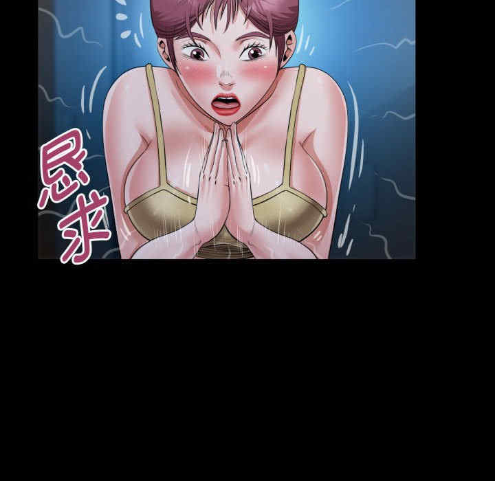 私密的牵绊/意外的私密牵绊