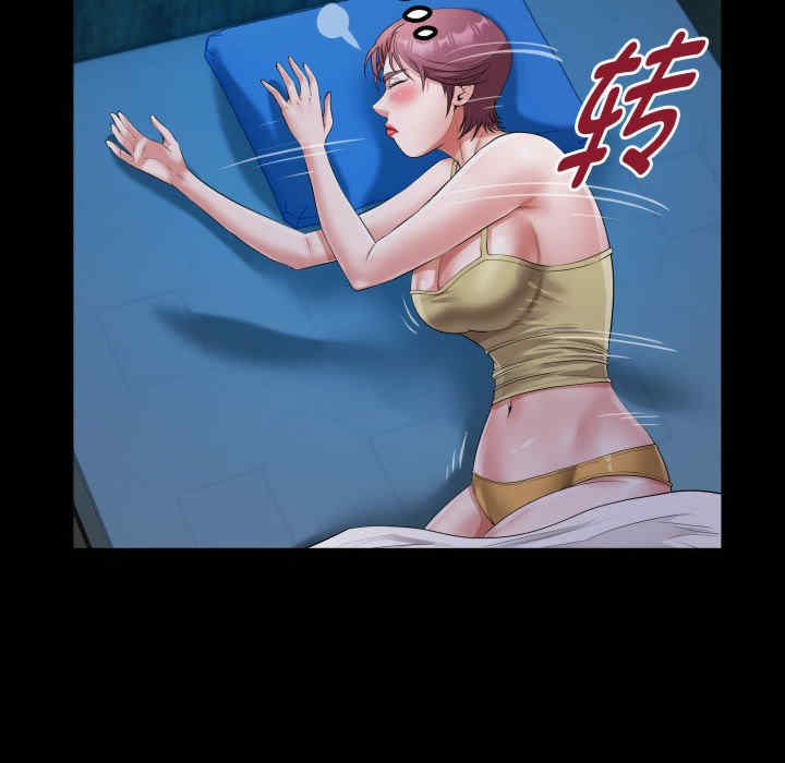 私密的牵绊/意外的私密牵绊