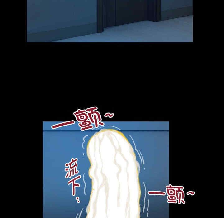 私密的牵绊/意外的私密牵绊