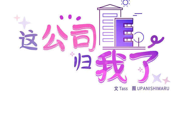 回到过去爱上你