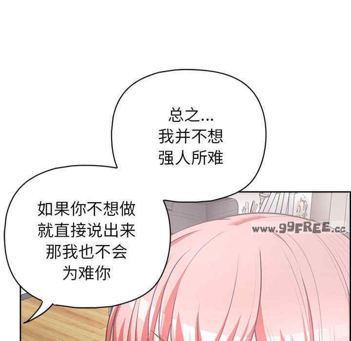 回到过去爱上你