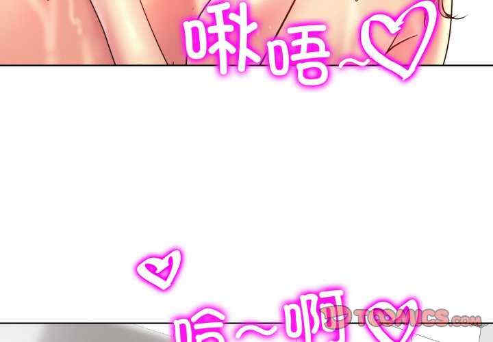 一杆入洞/一杆进洞