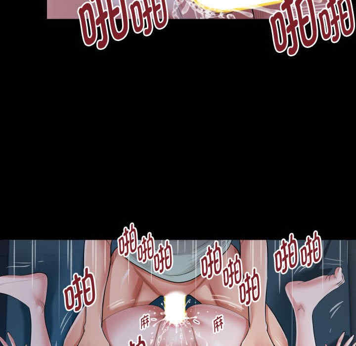 私密的牵绊/意外的私密牵绊