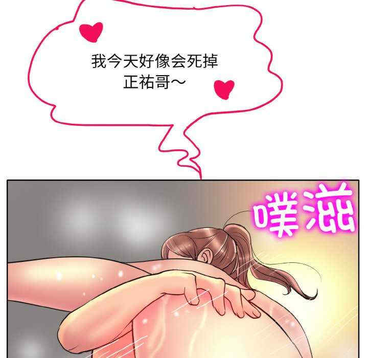 一杆入洞/一杆进洞