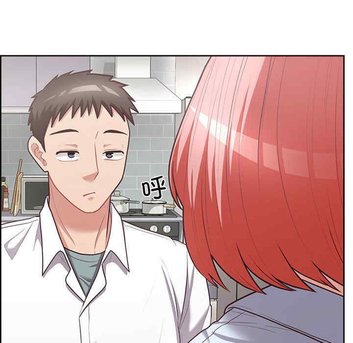 回到过去爱上你