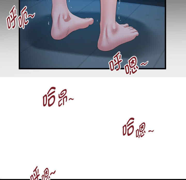 私密的牵绊/意外的私密牵绊