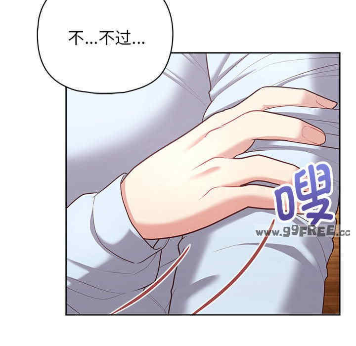 回到过去爱上你