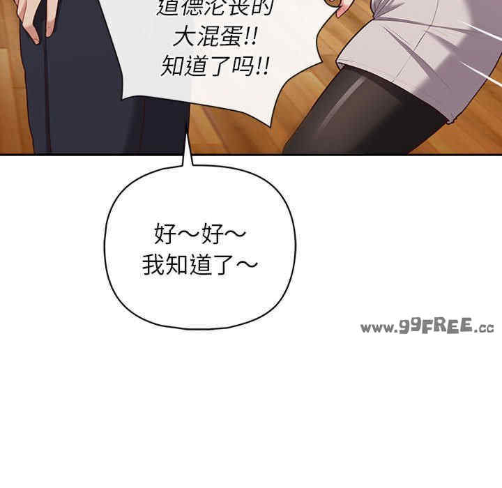 回到过去爱上你