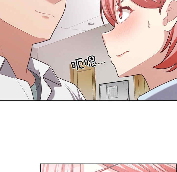 回到过去爱上你