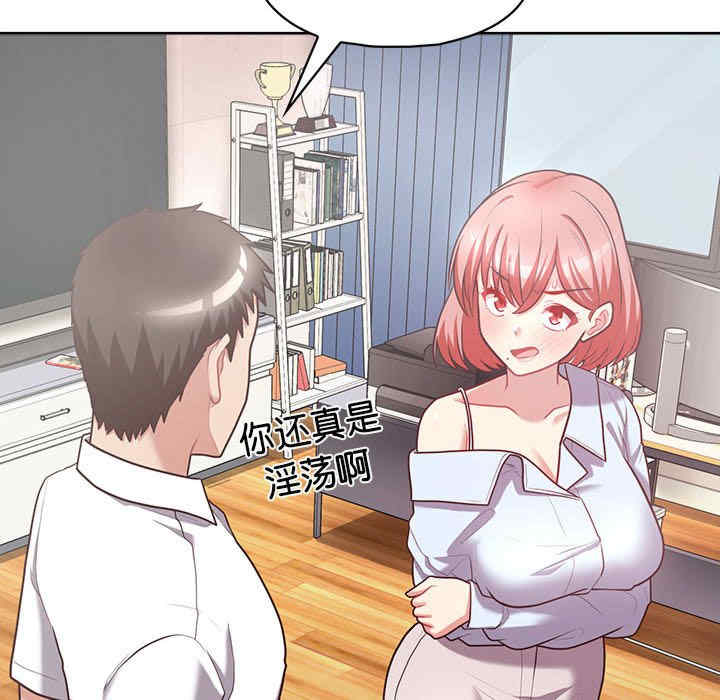 回到过去爱上你