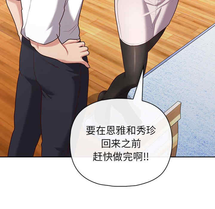 回到过去爱上你