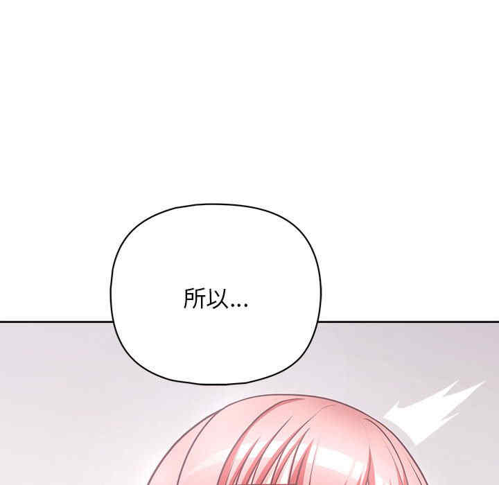 回到过去爱上你