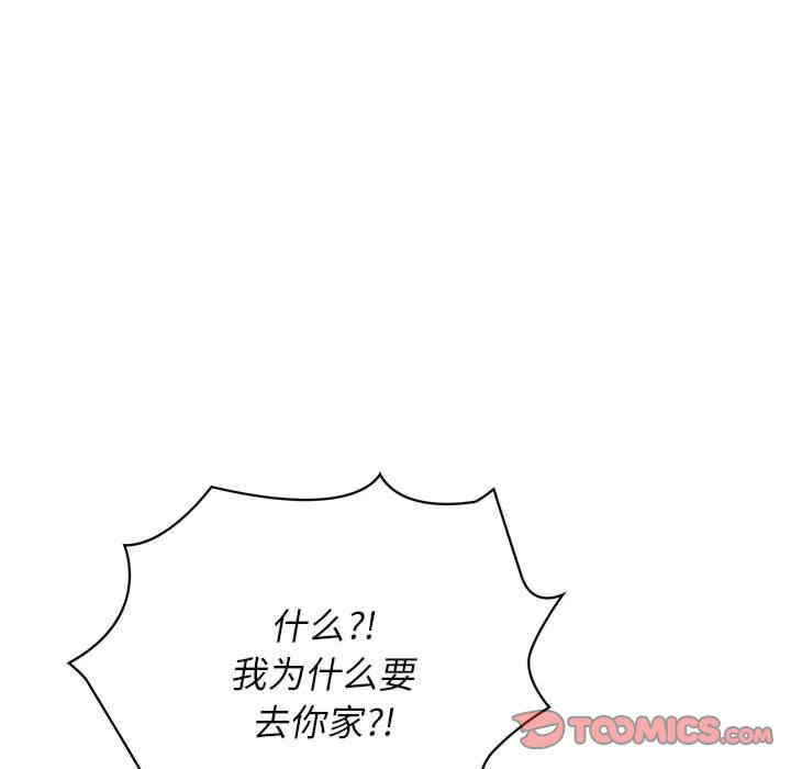 回到过去爱上你