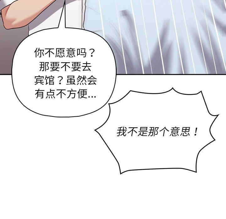 回到过去爱上你