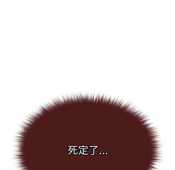 游戏不能这样玩/游戏规则我来定