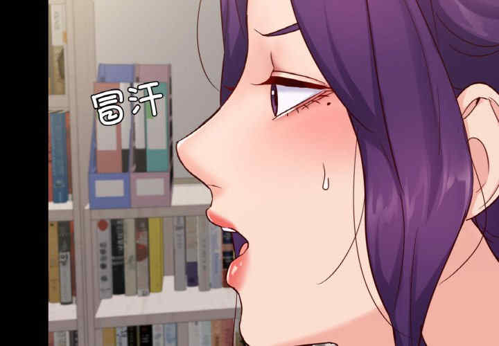 在学校达咩/学校母汤黑白来