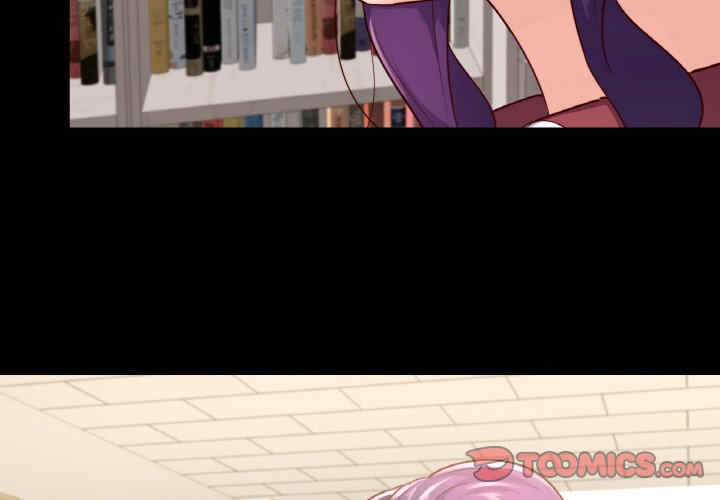 在学校达咩/学校母汤黑白来