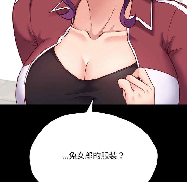 在学校达咩/学校母汤黑白来