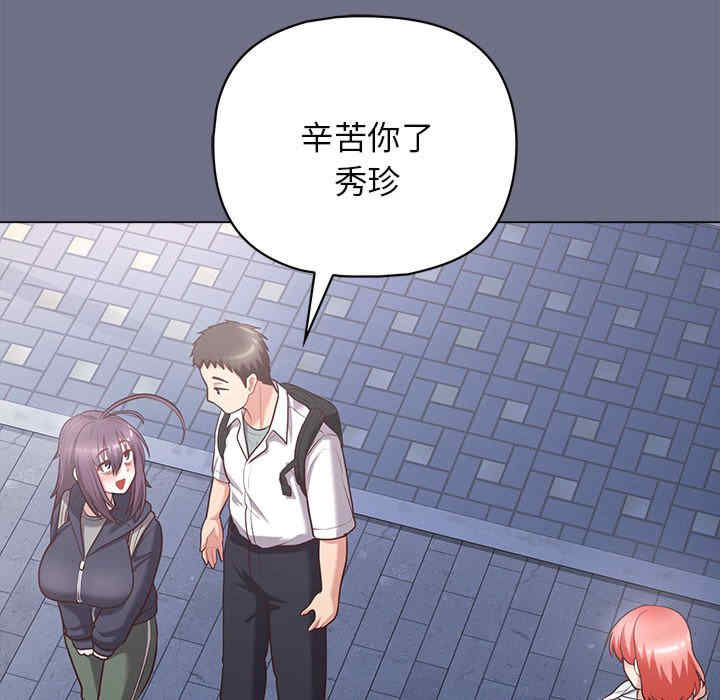 回到过去爱上你