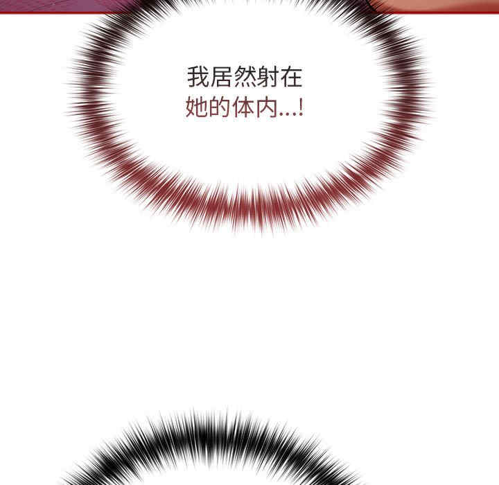 游戏不能这样玩/游戏规则我来定