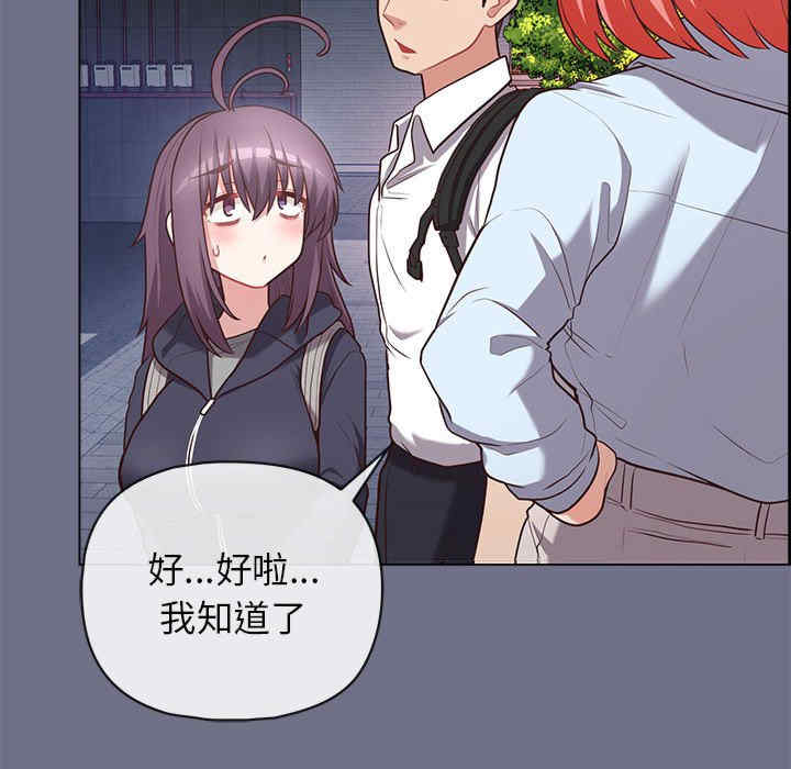 回到过去爱上你