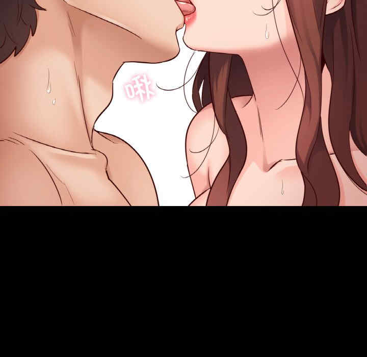 在学校达咩/学校母汤黑白来