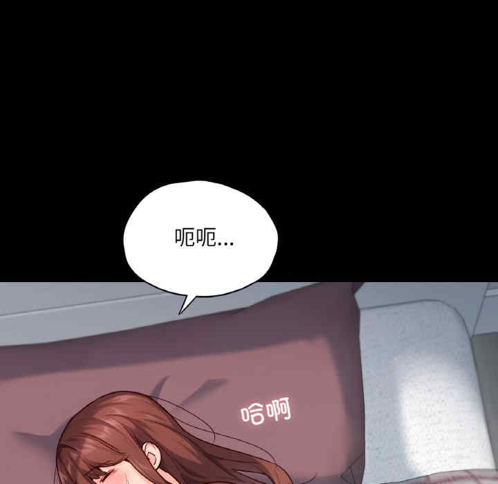 在学校达咩/学校母汤黑白来