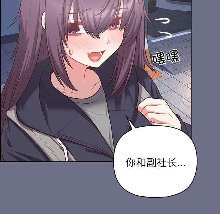 回到过去爱上你