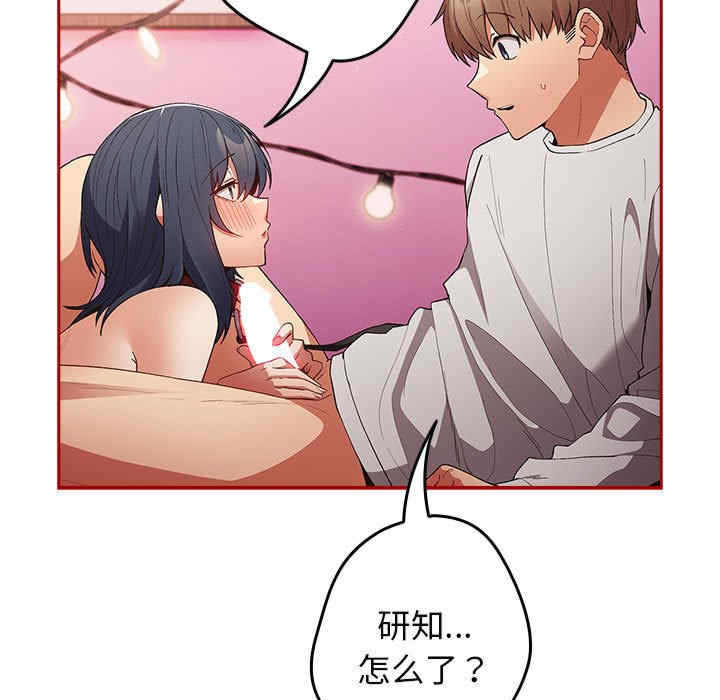 游戏不能这样玩/游戏规则我来定