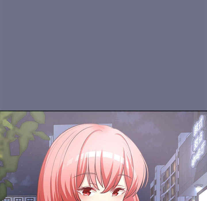 回到过去爱上你