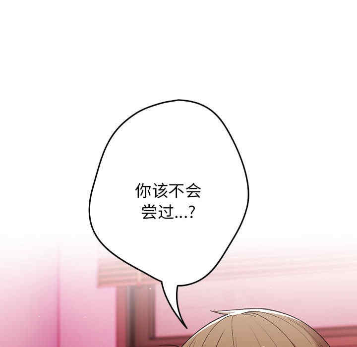 游戏不能这样玩/游戏规则我来定