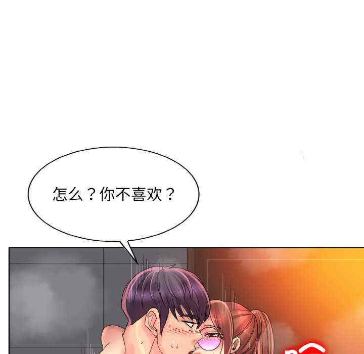 一杆入洞/一杆进洞