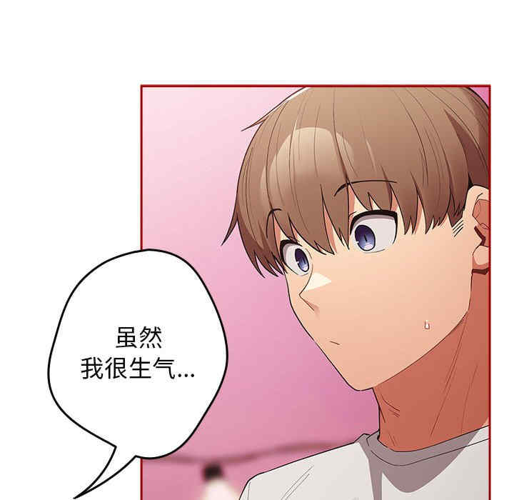 游戏不能这样玩/游戏规则我来定