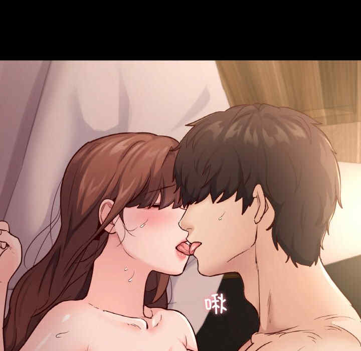 在学校达咩/学校母汤黑白来