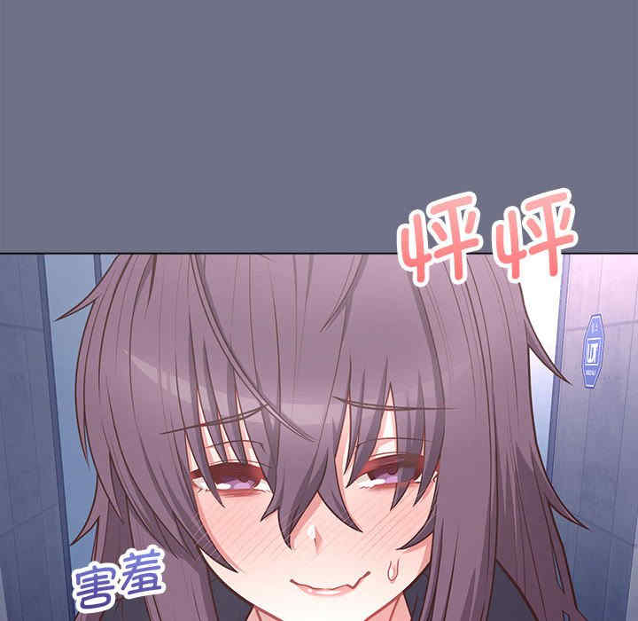 回到过去爱上你