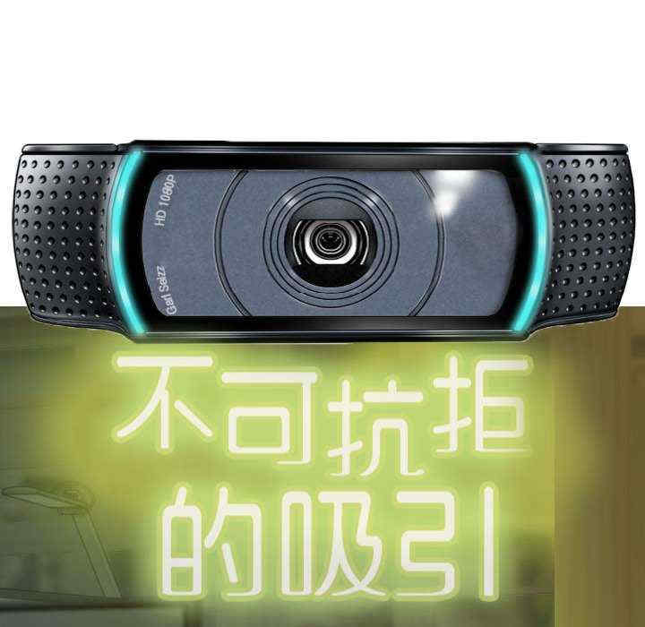 不可抗拒的吸引/放任诱惑