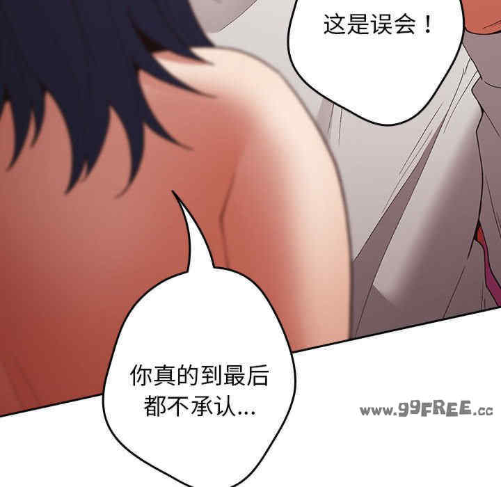 游戏不能这样玩/游戏规则我来定