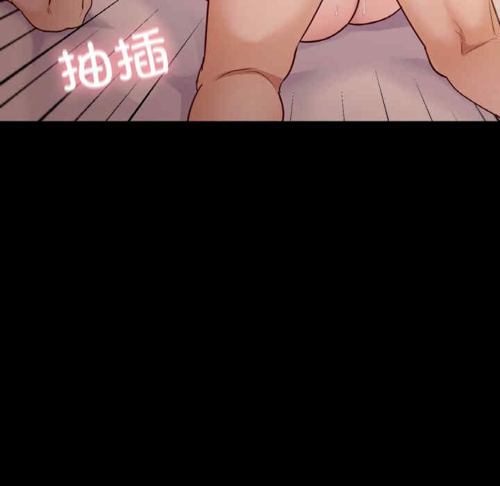 在学校达咩/学校母汤黑白来