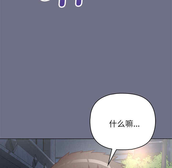 回到过去爱上你