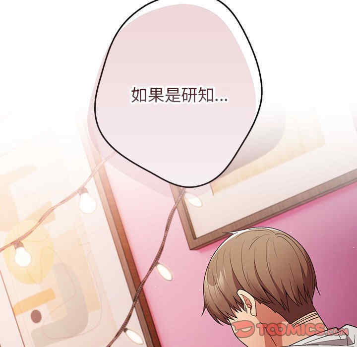 游戏不能这样玩/游戏规则我来定