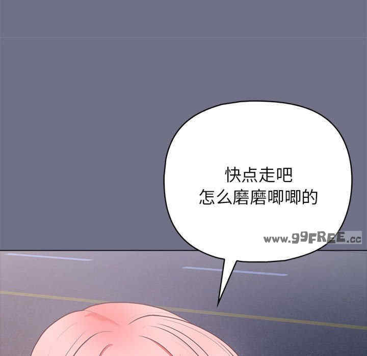 回到过去爱上你