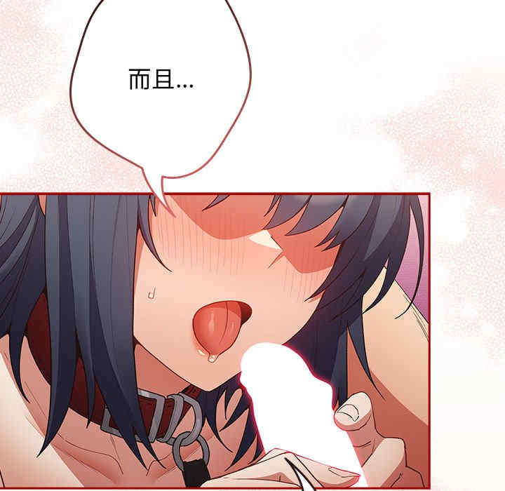 游戏不能这样玩/游戏规则我来定