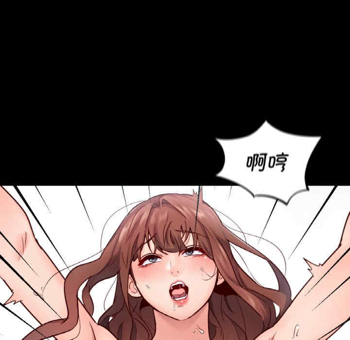 在学校达咩/学校母汤黑白来