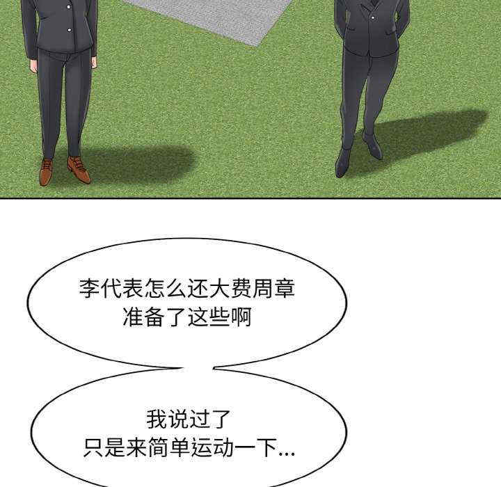 一杆入洞/一杆进洞