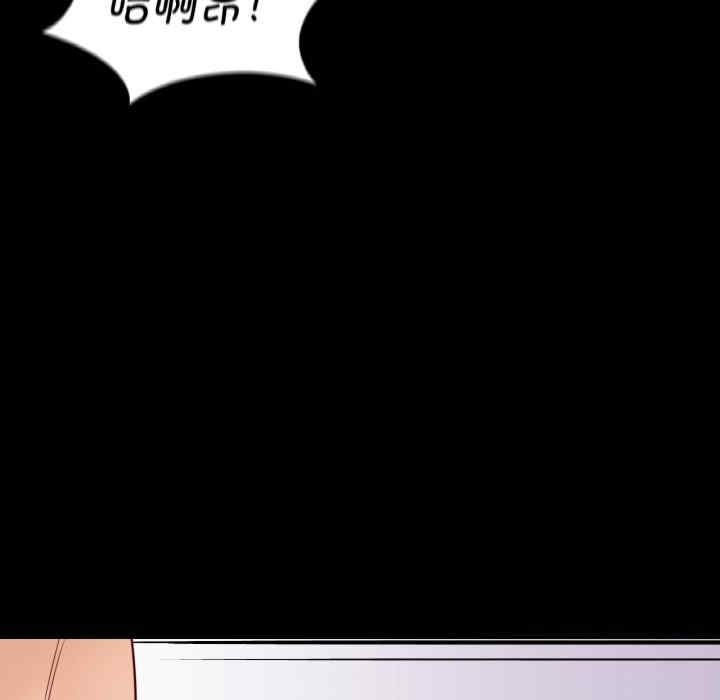 在学校达咩/学校母汤黑白来