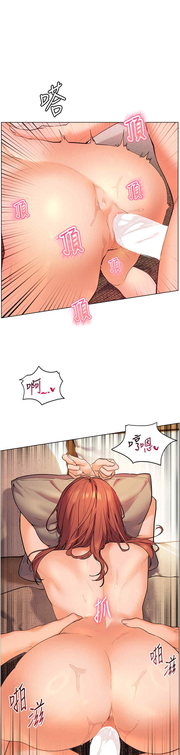 老师的亲密指导