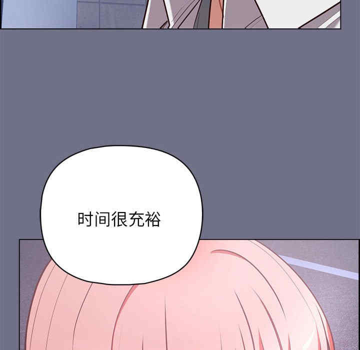 回到过去爱上你