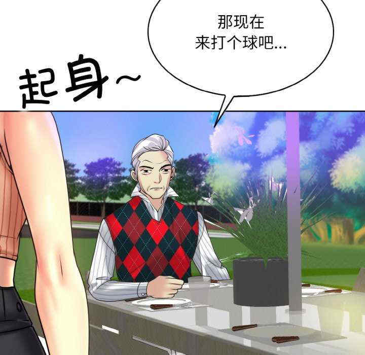 一杆入洞/一杆进洞