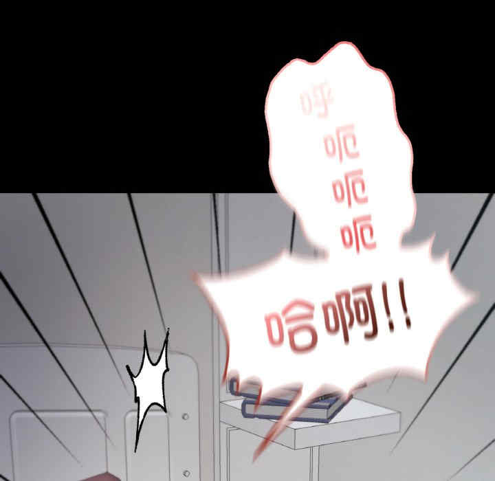 在学校达咩/学校母汤黑白来